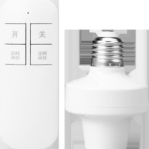 Wireless Remote Control Switch E27 Base Smart <b>Timer</b> Lamp Holder 220V AC Flame Retardant PC Home <b>Lighting</b> Fixture - Product Image 1