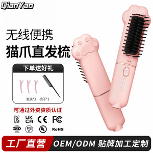 Cat Paw Hair Straightener Comb Z07 Pink Titanium Coating Negative Ion Styling For Dry And Wet Hair - Product Image 5