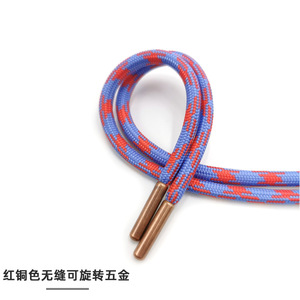 เชือกผูกหมวก หัวทองแดง ขนาด 5 มม. แบบแบนถัก สำหรับใช้กับเสื้อผ้า - Product Image 1