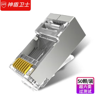 Connecteur RJ45 blindé Cat6A, 8P8C, plaqué or 50μ, connecteur traversant à 3 broches pour câble Ethernet 23-26AWG