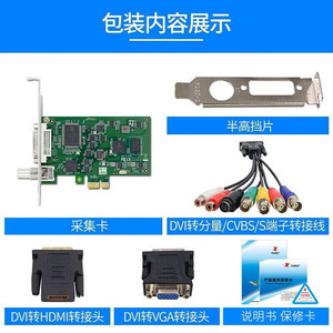 การ์ดบันทึกวิดีโอ Tianchuang Hengda TC-540N1 PCIe X1 HDMI SDI Input 1920x1080p สำหรับการถ่ายทอดสดและการใช้งานทางการแพทย์ - Product Image 5