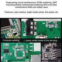 YCS焊锡膏138/150/183/199/215用于手机BGA CPU PCB维修无残留专用植球焊锡膏