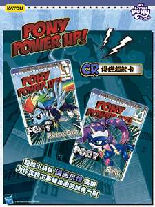 36 boîtes en gros, version chinoise, KAYOU My Little Poni Friendship Eternal Fun Moments Edition Série 7, jeu de cartes à collectionner - Product Image 4