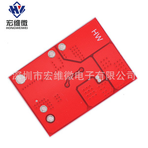 Controlador de Carga Solar Hongwei HW-854 MPPT para Gestión de Carga de Baterías de Litio para Panel Solar - Product Image 3