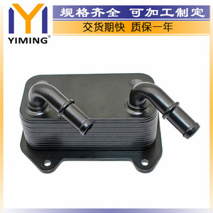 Sea-Doo 2002-2006 Gti Rxp Gtx Water Cooler 420888850 <b>Radiator</b> Replacement Part 15x9x10 Cm - Product Image 2