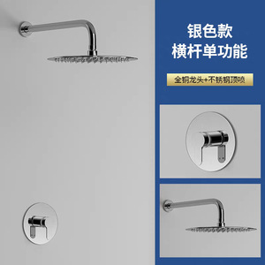 Recessed Shower Head Set Round Rainfall Brass Plated Concealed Installation Bath Hardware - Product Image 2