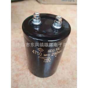 Condensador Electrolítico de Aluminio Hitachi 4700 Mfd 250 Vdc Positivo 105 C - Product Image 1