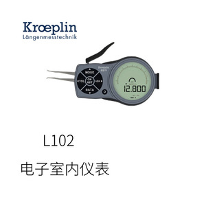 เครื่องวัดเส้นผ่านศูนย์กลางภายในแบบอิเล็กทรอนิกส์ Kroeplin รุ่น G002 มาตรฐานอุตสาหกรรม ผลิตจากเหล็กโครเมียมวาเนเดียม - Product Image 4