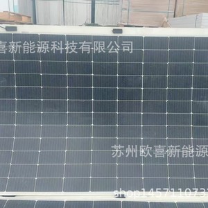 Panel Solar Flexible Shangmai de 520W, Módulo Monocristalino Ligero SMF520J 12X12UW - Product Image 1