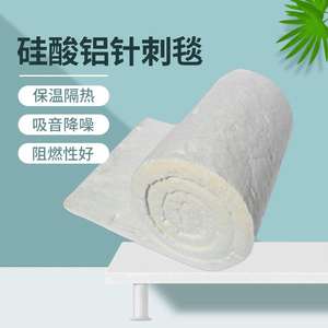 Rouleau de fibres céramiques en silicate d'aluminium LW-001-LY, épaisseur 50 mm, couverture isolante résistante aux hautes températures pour usage industriel - Product Image 4