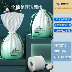 Serviette nettoyante en coton Luck Goddess, rouleau jumbo, trois couches, 20x20cm, douce pour les soins du visage - Product Image 4