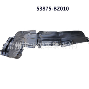 Doublure intérieure de garde-boue avant Toyota Avanza 2006-2011, pièce de rechange en plastique noir - Product Image 2