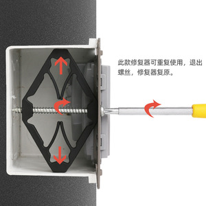 Dark Box Repair <b>Bracket</b> 86 Type <b>Plastic</b> 2-Gang Switch Fixer Easy Installation - Product Image 2
