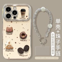 Applicable à Apple 15 étui de téléphone portable IPhone14proM chaîne de support de poupée de haricot 13 Silicone de fenêtre 6D galvanisé