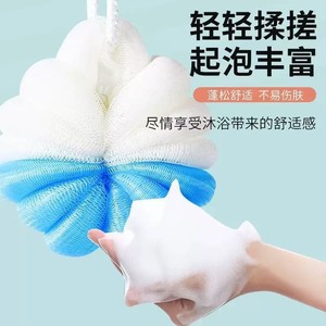 Two Tone Seashell Bath Sponge Flower Shape Soft Foaming <b>Net</b> Extra Large Scrubbing Tool For General Use - Product Image 1