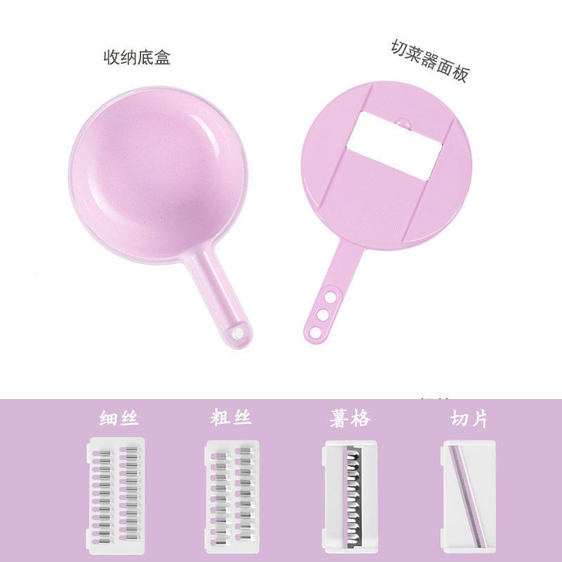 Ensemble 6 pièces rose nordique