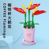 12 styles de blocs de construction Lele Brother sur le thème des fleurs et des constellations du zodiaque, série de modèles de mini-plantes en pot pour la décoration intérieure