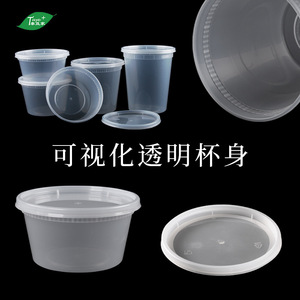 Vasos de plástico transparentes desechables para sopa con tapa redonda a presión, aptos para microondas, recipientes para llevar para catering y picnics. - Product Image 4