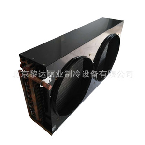 ชุดคอนเดนเซอร์ Bestford แบบ Double Wind 5*13-6*12 ชนิดท่อรูปตัวยู สำหรับห้องเย็น - Product Image 3