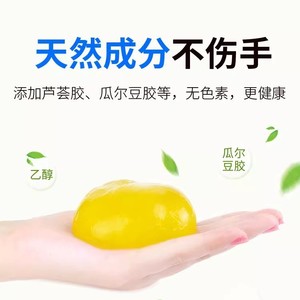 Gel de limpieza suave Xiang Mofu 82g, removedor de polvo para coches, para grietas e interiores - Product Image 5