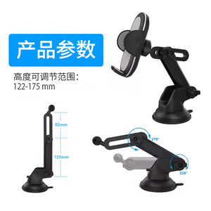<b>Car</b> Phone <b>Holder</b> Suction <b>Cup</b> 122-175mm Adjustable Windshield Mount Dashboard Navigation Support - Product Image 1