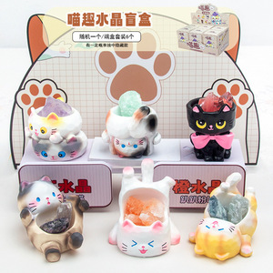 Yu Mo Craft MeowFun - Caja Sorpresa con Figuras de Cristal, 6 Piezas, Adorno de Gato Aleatorio, Regalo para Niños de 8 a 13 Años - Product Image 1