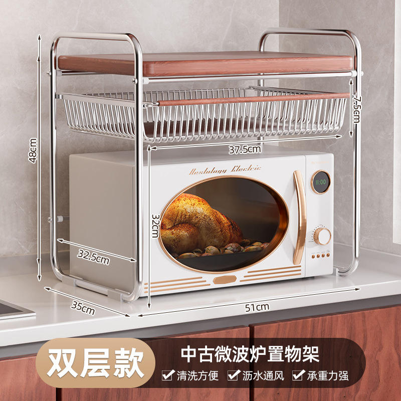 ชั้นวางเตาอบไมโครเวฟมือสอง 2 ชั้น - สีเงิน