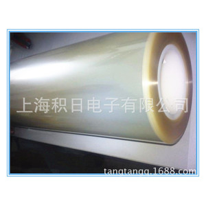 Cinta Adhesiva de Doble Cara Negra Nitto Denko SCF440 de 0.3mm x 500mm x 100m con Empalme, 1 Rollo - Product Image 5