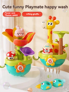 Bebek banyo oyuncak çiçek güçlü vantuz ile sulama kovası havuz küvet oyuncak zürafa karın zaman oyuncak çocuk duşu hediyeler - Product Image 5