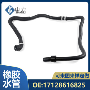 Manguera de refrigerante BMW de 35 pulgadas de goma de repuesto para modelos marinos F35 17128616825 - Product Image 3
