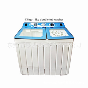 เครื่องซักผ้าสองถัง Chiao รุ่น 705 รอบต่อนาที ตัวเครื่องทำจากพลาสติก สำหรับใช้ในครัวเรือน - Product Image 5