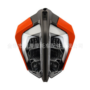Conjunto de Faro Delantero ZUQING para KTM390, 245x335mm, Fuente de Luz LED de 36W, Lámpara Frontal para Motocicleta - Product Image 4