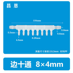 Raccord en pagode tressé en plastique EPDM 8*4 à dix connexions pour tuyau d'alimentation en eau, vente en gros - Product Image 2