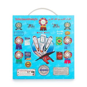 Pluma de lectura de punto del Corán, producto islámico, pluma de lectura del Corán, juego de regalo musulmán, caja de Color Usb estéreo de Shenzhen vendida - Product Image 4