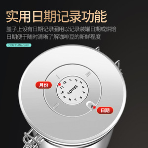 304 Stainless Steel Coffee Bean Airtight <b>Container</b> Cylinder Buckle Lid Anti Oxidation Moisture Proof Storage - Product Image 3