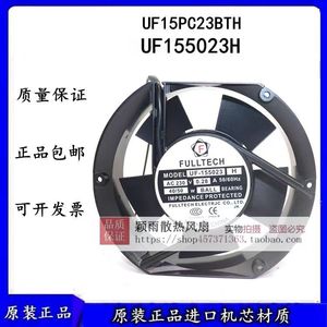 Ventilador de Conducto Fulltech Eléctrico de Plástico UF-155023H 230V 2800Rpm con Rodamiento de Bolas para Refrigeración - Product Image 5
