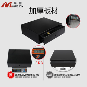 Mingxin <b>Drawer</b> Safe Fingerprint Lock Metal Anti-Theft Jewelry <b>Box</b> Single Compartment Rectangle Smart <b>Storage</b> - Product Image 4