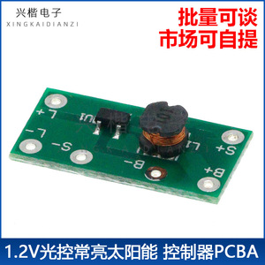 Placa PCBA de controlador de iluminación solar para luz solar de suelo con fotoresistor de 1.2V - Product Image 5