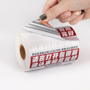 Custom Printed VOID Security Seal Label <b>Tamper</b> Evident Sticker - Product Image 2