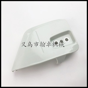 Protector de Chip Hanzhuo MS251, Placa Guía, Cubierta de Presión, Cubierta Lateral del Piñón para Motosierras de Gasolina, Accesorio - Product Image 5