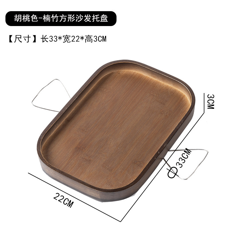 012 Sofa Armrest Tray Square Style - Brown