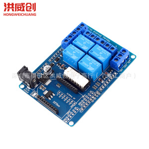 Carte d'extension Arduino Hongweichuang Relay Shield V1.3 4 canaux 5V pour le contrôle de circuits électriques - Product Image 2