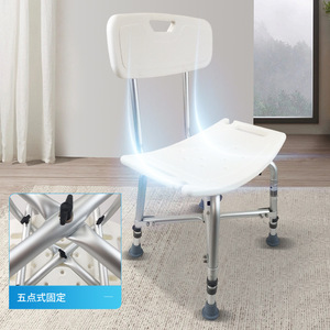 Chaise de douche en alliage d'aluminium, capacité de charge 360 kg, antidérapante, pour personnes âgées, handicapées, femmes enceintes, utilisation dans la salle de bain - Product Image 2