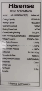 Climatiseur Hisense 12000 BTU 1,5 CV pour le Ghana, compatible R32 R410a, 220V, Climatiseurs 1 CV 9000 BTU Inverter - Product Image 6