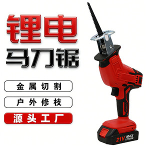 Lithium Ion Reciprocating Saw 21V Cordless For Wood Metal Outdoor Cutting - Product Image 1