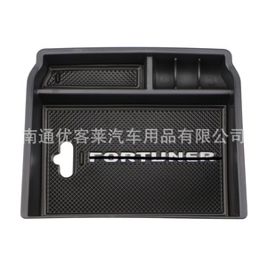 Esta caja de almacenamiento interior es adecuada para la caja del reposabrazos central del <span class=keywords><strong>Toyota</strong></span> TRD versión Trek <span class=keywords><strong>Hylux</strong></span>. - Product Image 2
