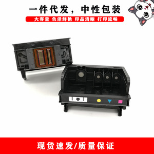 หัวพิมพ์ HP 920 ที่ใช้ร่วมกันได้สำหรับเครื่องพิมพ์ Officejet 6000 6500 7000 7500 920 วัสดุ DPM 920 PET - Product Image 1
