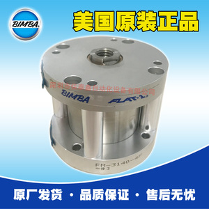 กระบอกลมบิมบา รุ่น FM-3140-4F อะลูมิเนียม ชิ้นส่วนนิวแมติก ผลิตในสหรัฐอเมริกา - Product Image 1