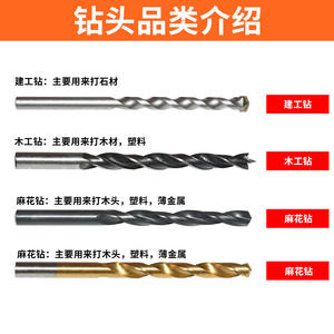 Jeu de forets électriques multifonctionnels personnalisés par le fabricant, vente en gros de forets hélicoïdaux pour le travail du bois, forets polyvalents - Product Image 2