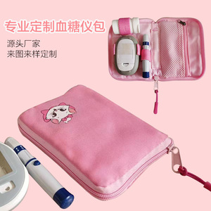 Sac pour lecteur de glycémie, étui de rangement médical portable 12,5x9x2,5 cm avec poche en filet pour lecteur de glycémie et accessoires - Product Image 4